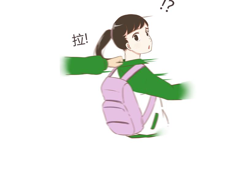 小剧场：小的时候，喜欢谁就欺负谁7