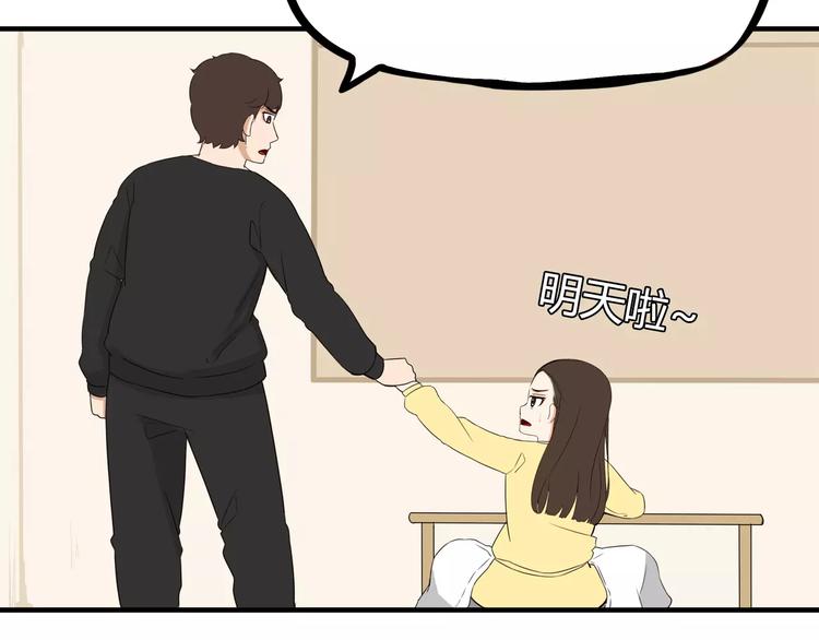 第90话 温暖的，不只是火14