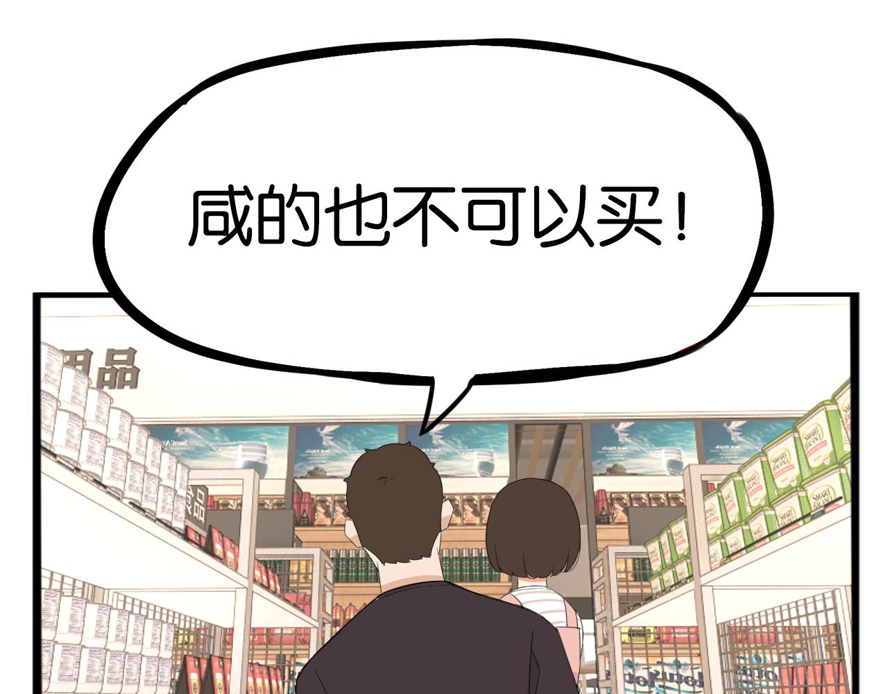 第229话 父女的记忆34