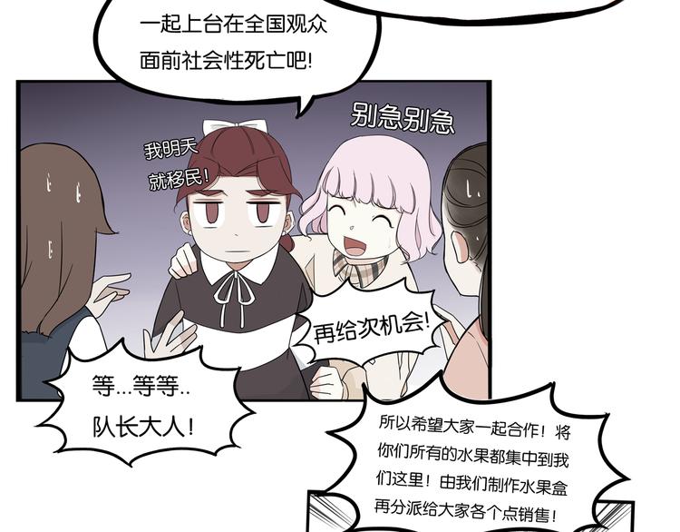 第212话 偶像选拔篇2217