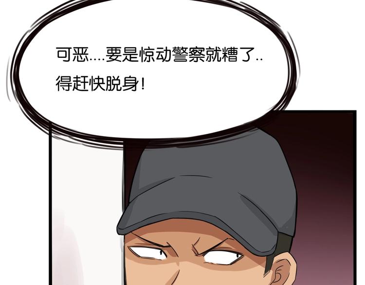 第129话 行为艺术36