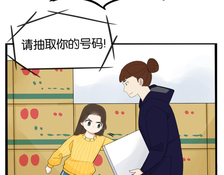 第199话 偶像选拔篇955