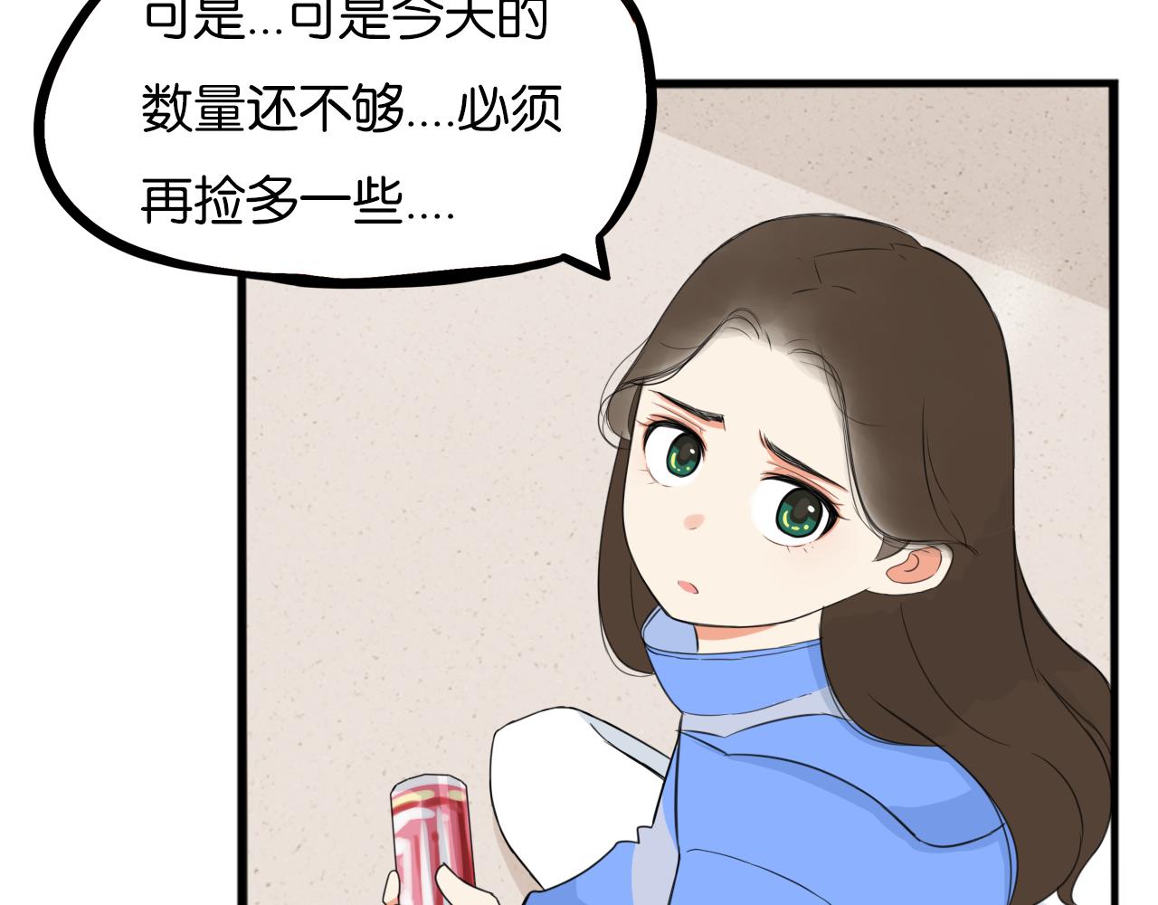 第251话文化宫258