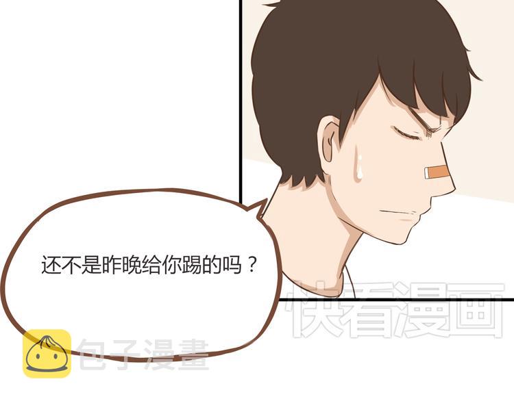 第38话 美梦总是被女儿踹翻27