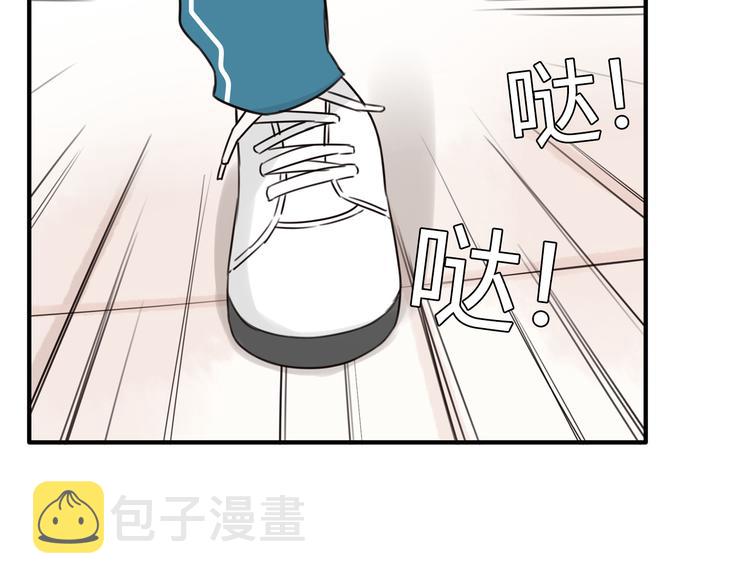 番外 追星的力量（3）48