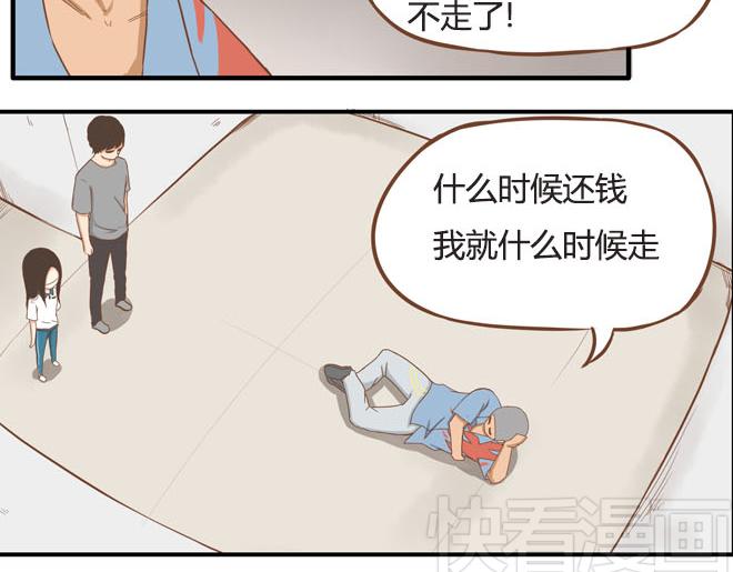 第10话 穷得反人类9