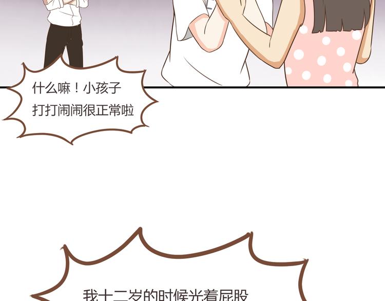第48话 冤家路窄40