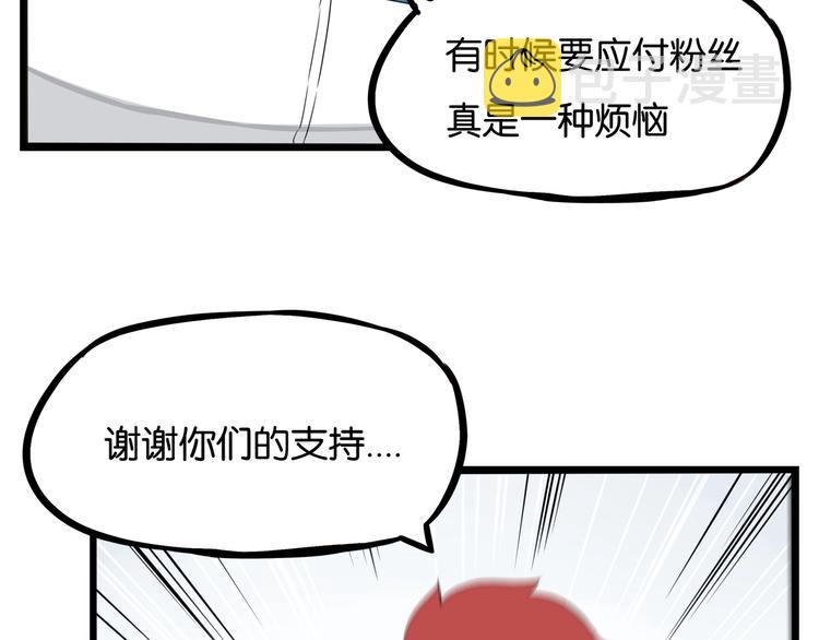 第154话 贵族学校65