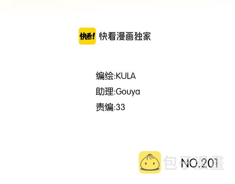 第201话 偶像选拔篇112