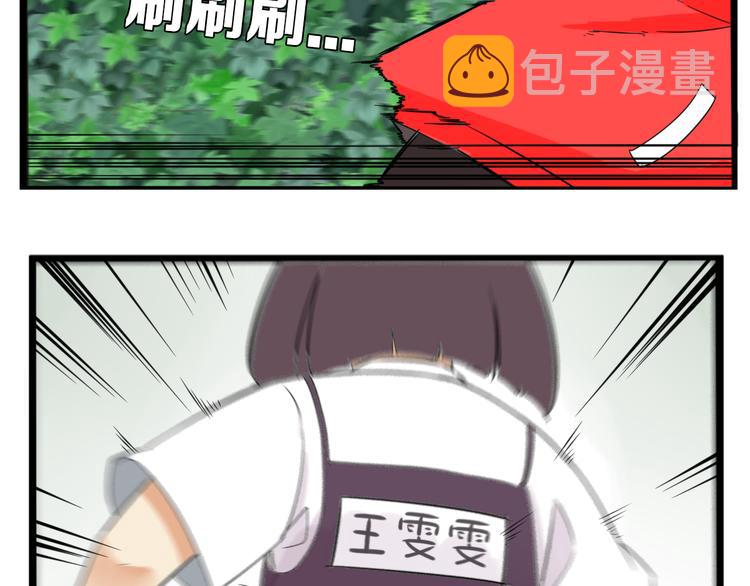 第214话 偶像选拔篇247