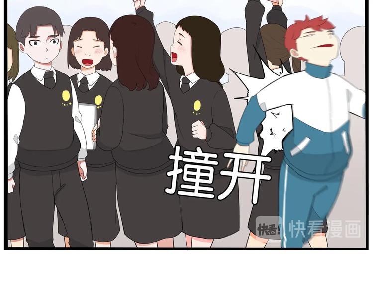 第157话 羡慕我？21