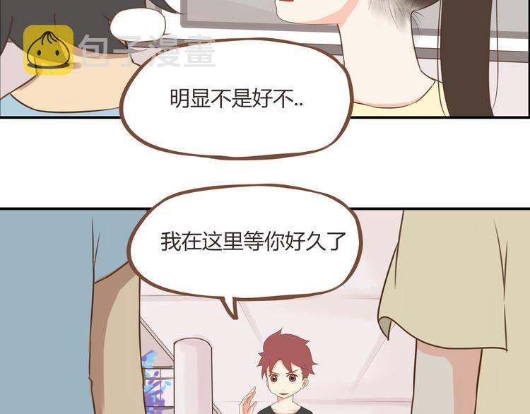 第46话 喜欢她，就告诉她4