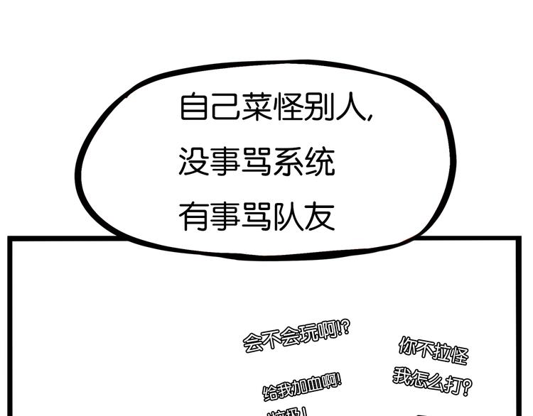 180话 萌妹or壮汉顾熙!?35