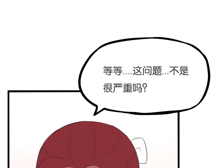 第220话 偶像篇30完结4