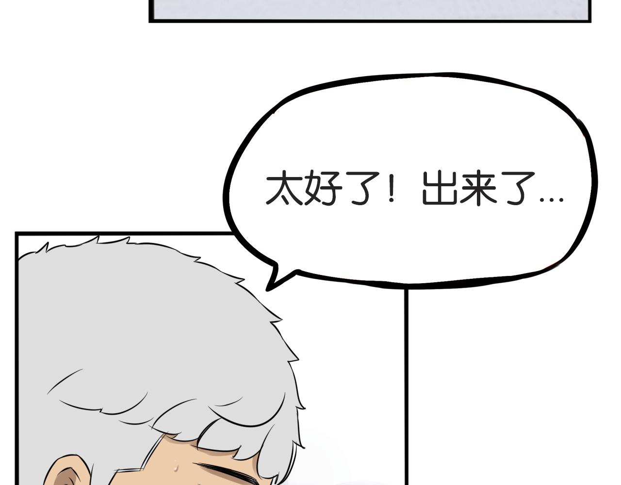 第240话  袜子33