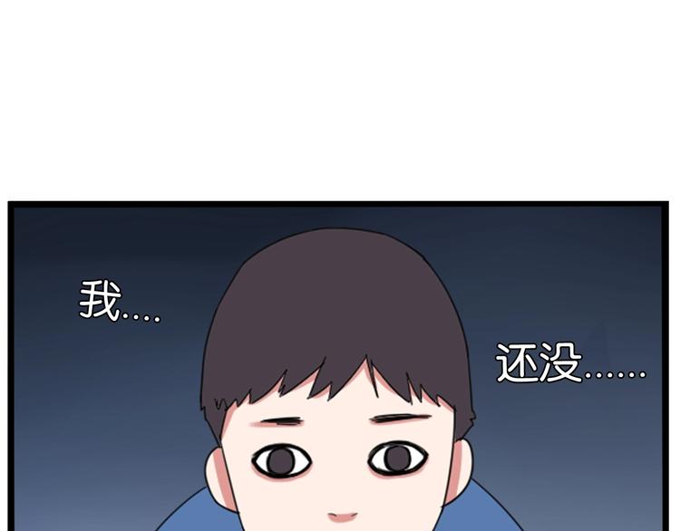 第146话 新妈妈？96