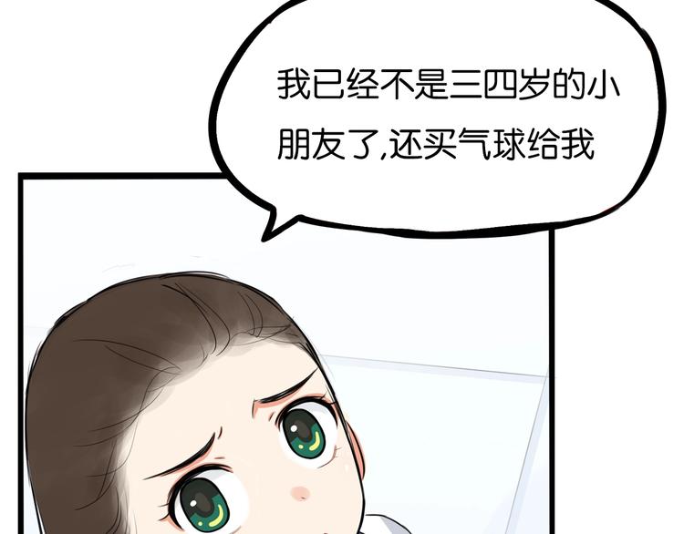 第177话  走失真相279