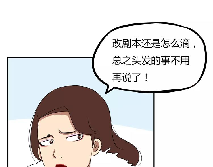 第97话 世界上竟然有这样的人5