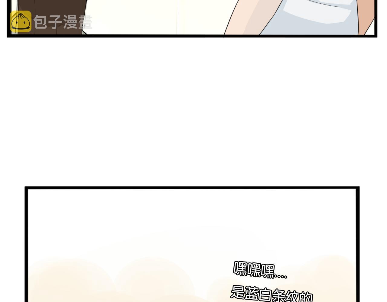 第222话 父女的VR体验11
