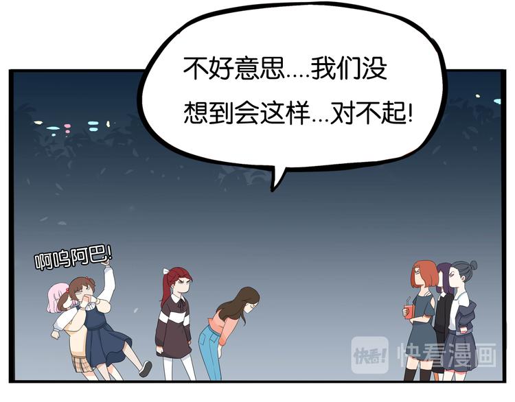第197话 偶像选拔赛748