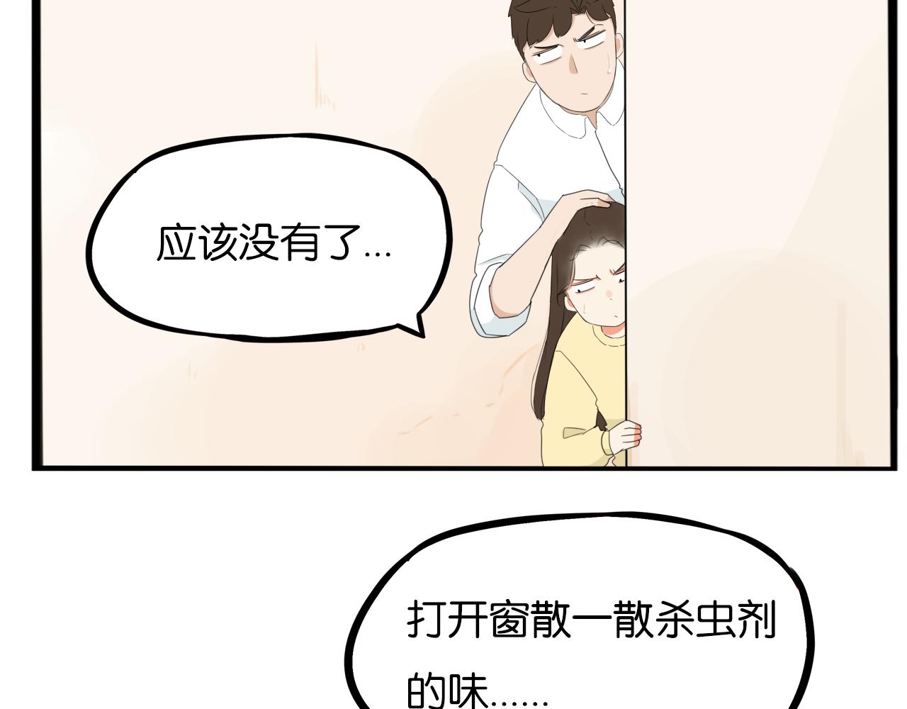 第243话  异形20