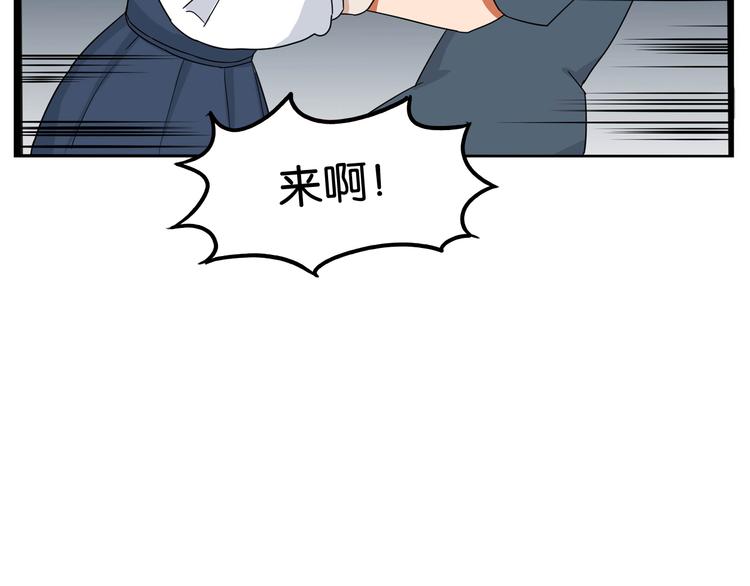 第197话 偶像选拔赛756