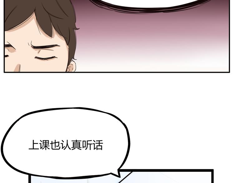 第119话 舞蹈天赋11