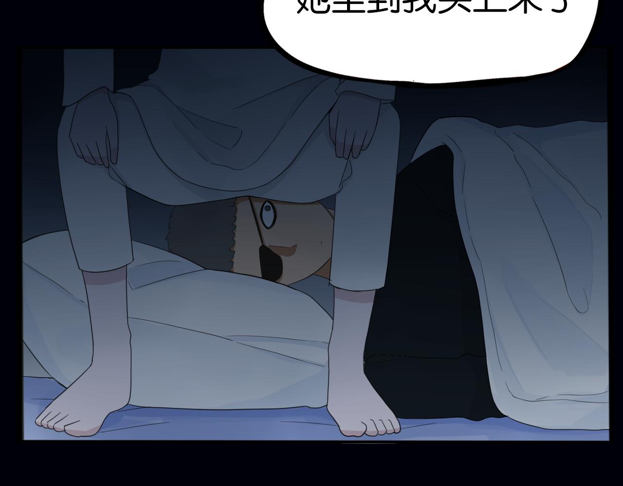 第230话 停电夜17