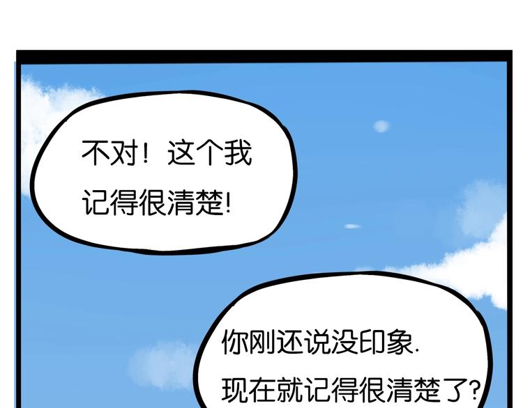 第177话  走失真相299