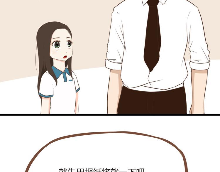 第50话 爱情的大楼轰然倒塌？21