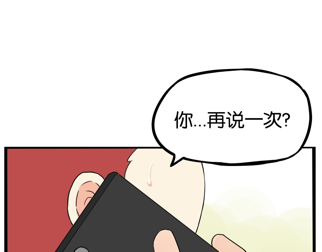 第254话 少年偶像与女孩(上）100