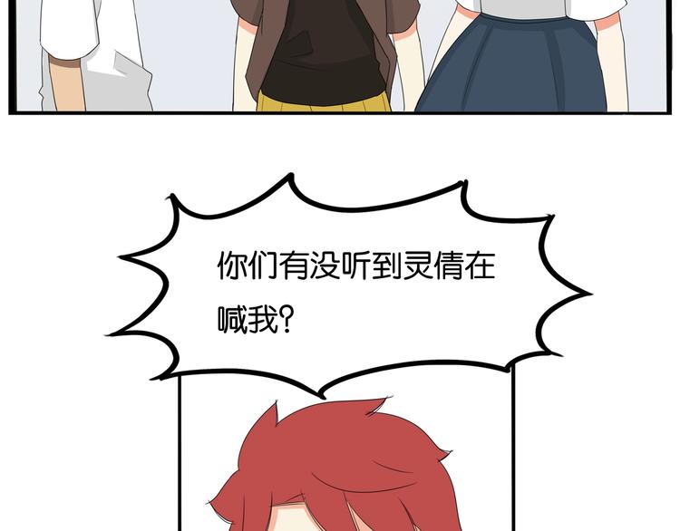 第140话 香味39