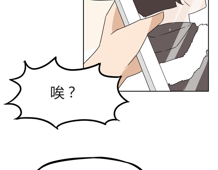 第72话 女儿发生意外了！4