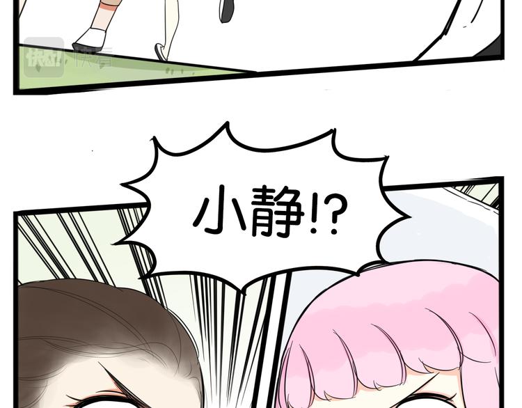 第216话 偶像选拔篇2656