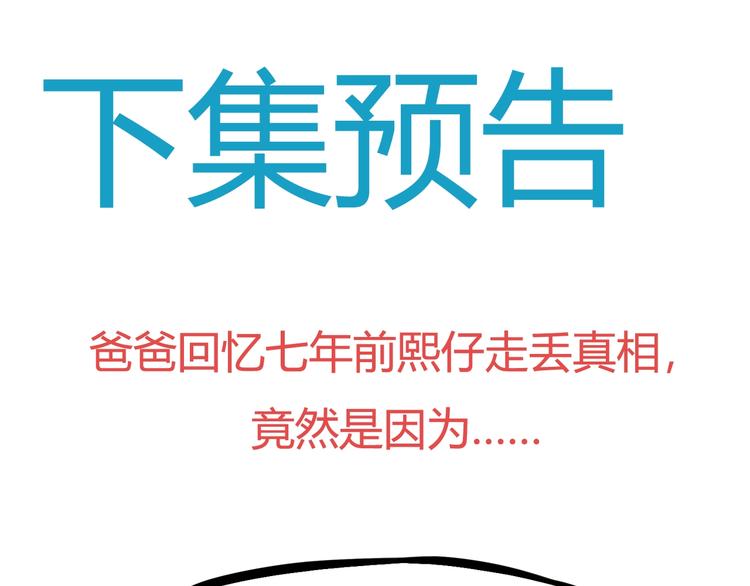 第175话  解除误会297