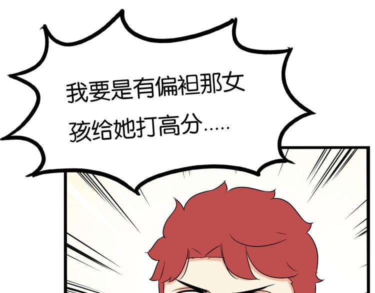 第195话 偶像选拔篇551
