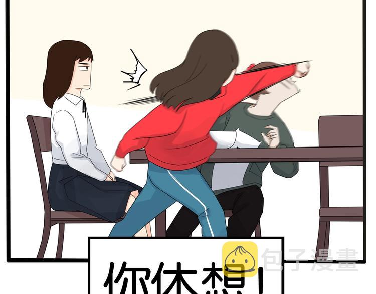 第124话 肚子的战争36