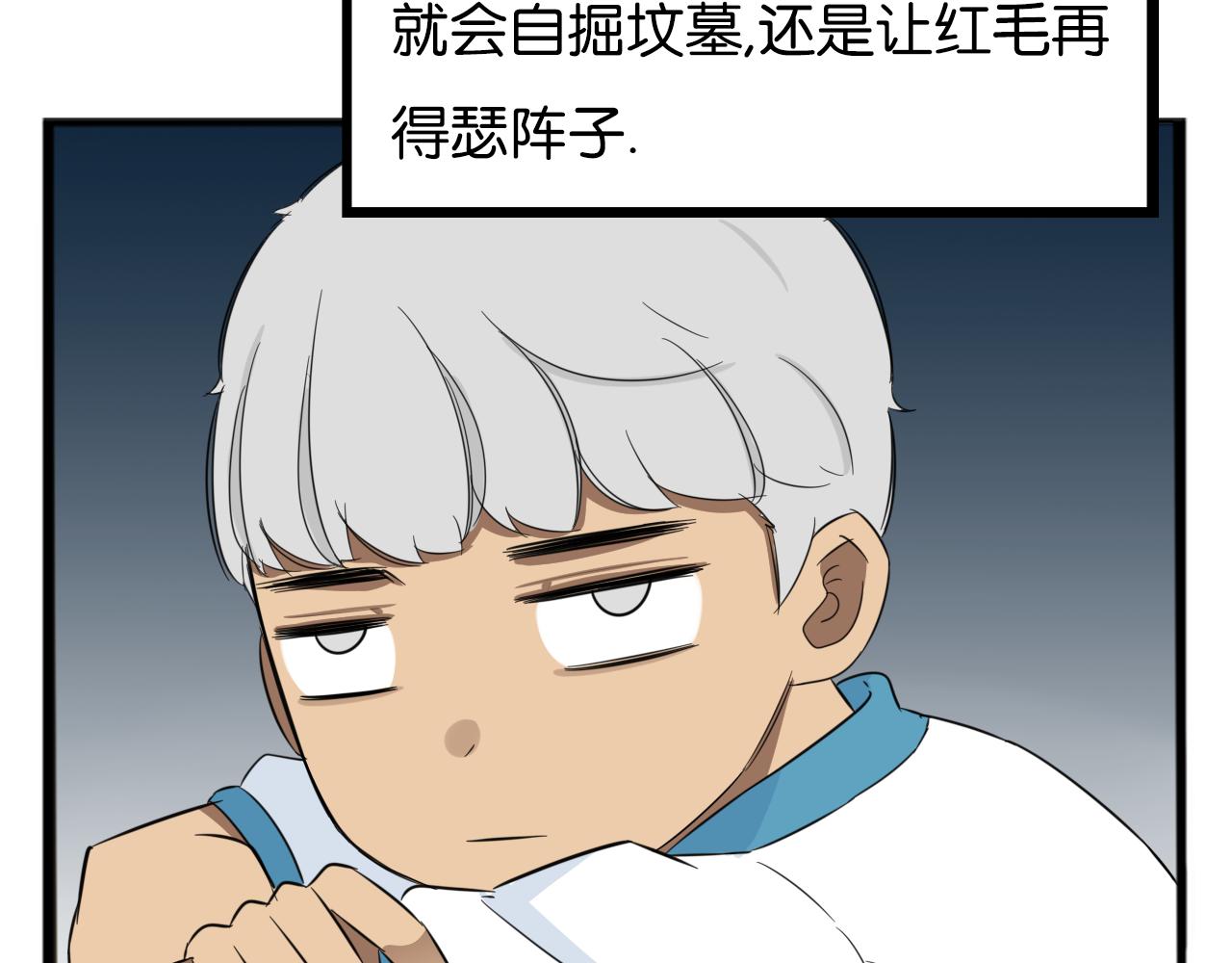 第223话  下雨天37