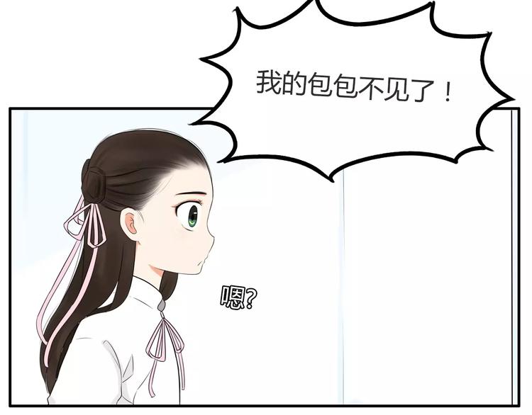第99话 女孩子的裙子不能动！55