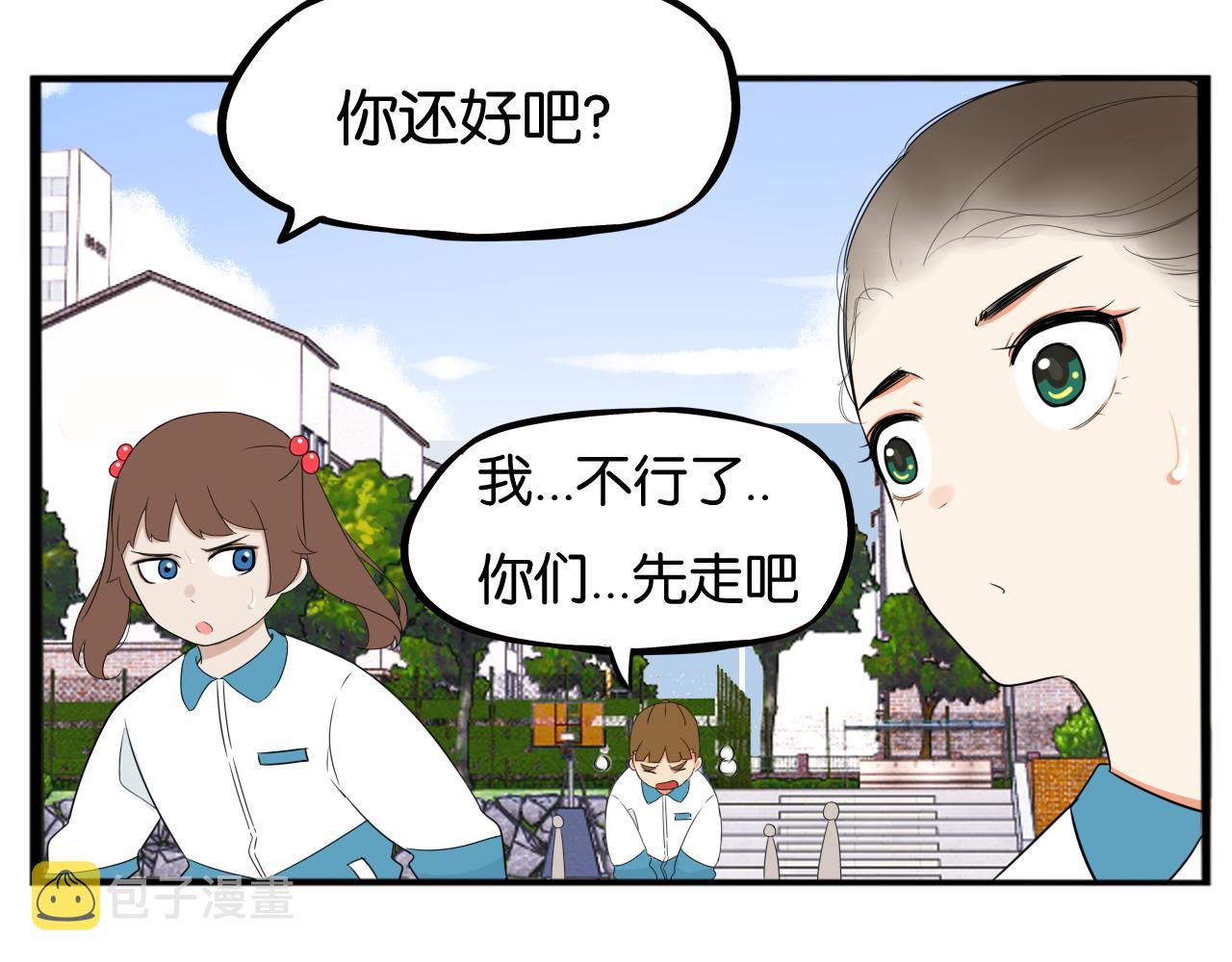 第237话 成绩27