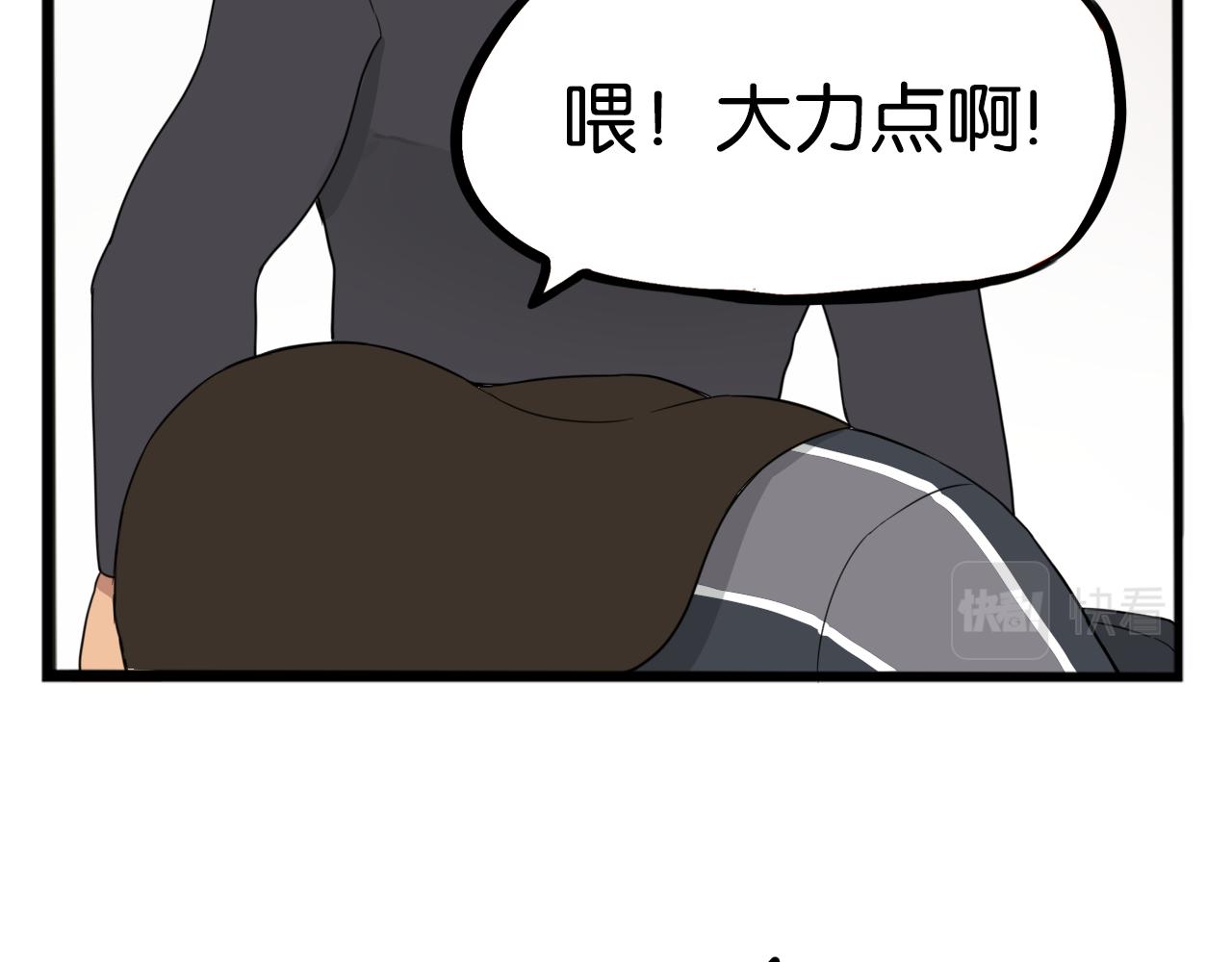 第238话 男人的气魄65