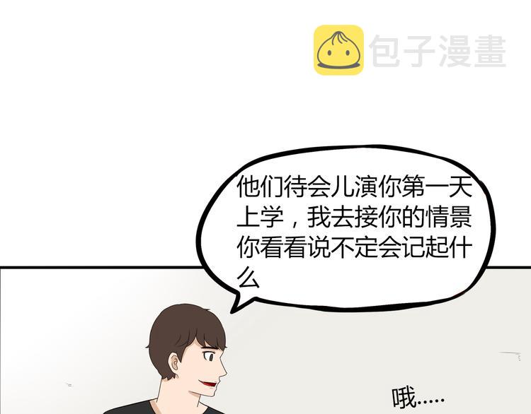 第73话 超催泪回忆重现44