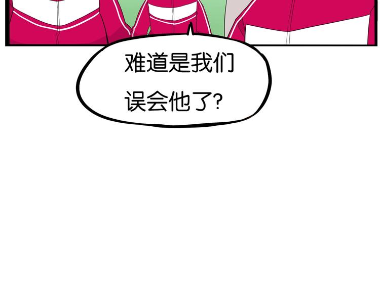 第173话 孩子王97