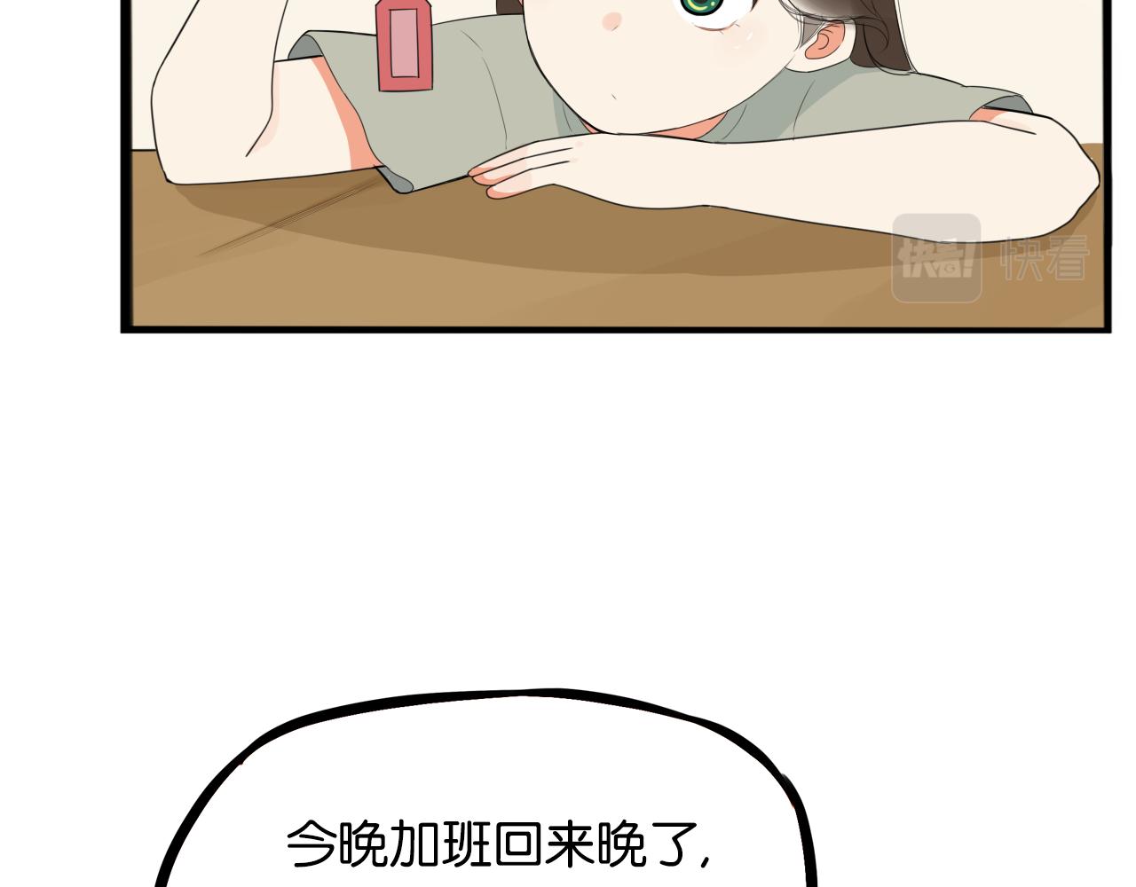 第231话 变成大人了!21