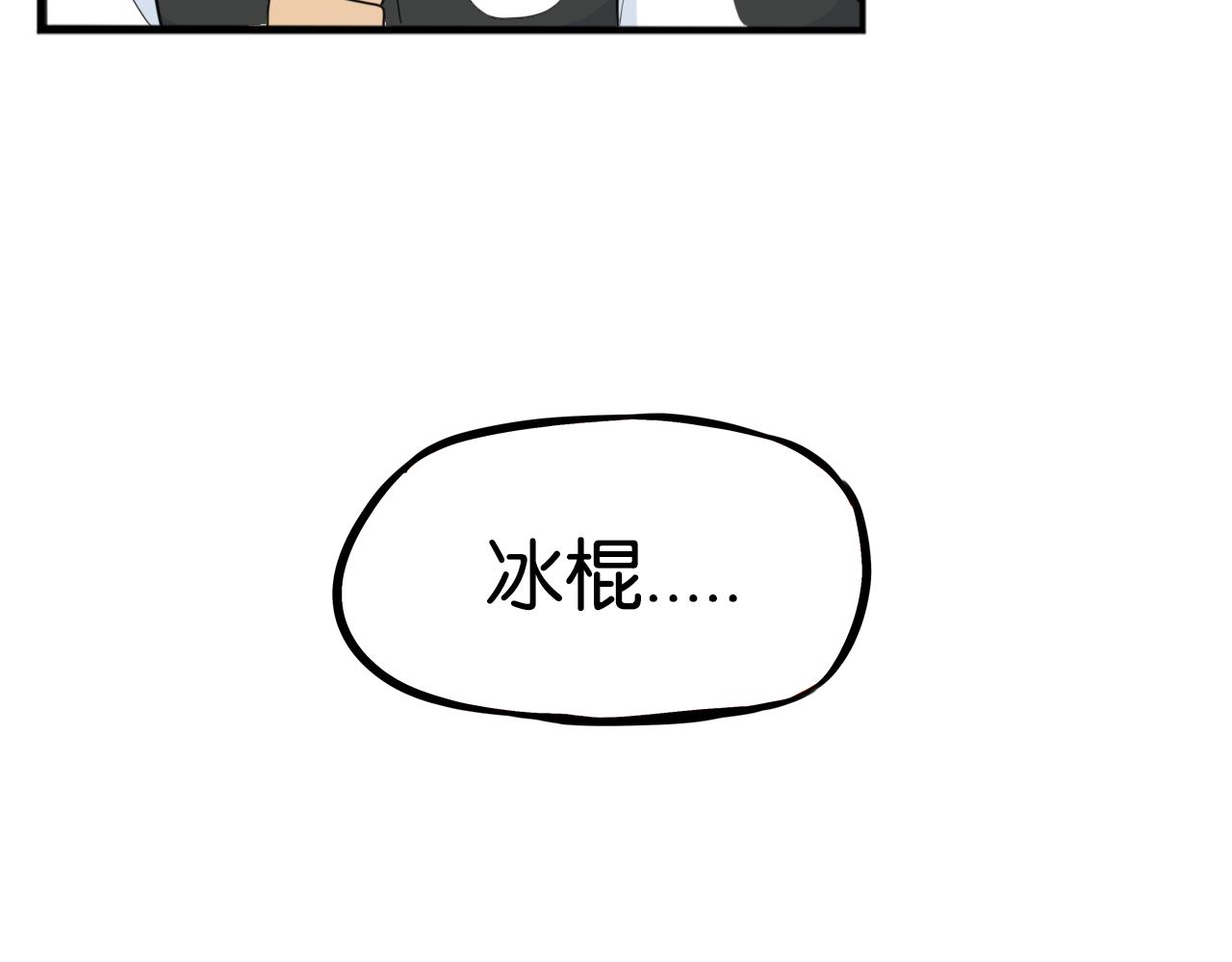 第233话 护花使者289