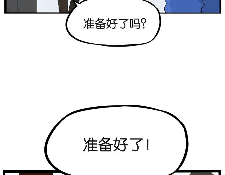第147话 莫大的帮助37