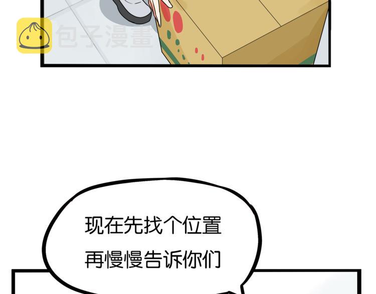 第200话 偶像选拔篇1023