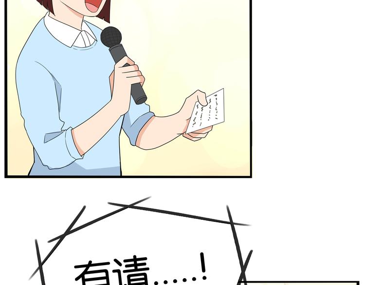 第195话 偶像选拔篇519