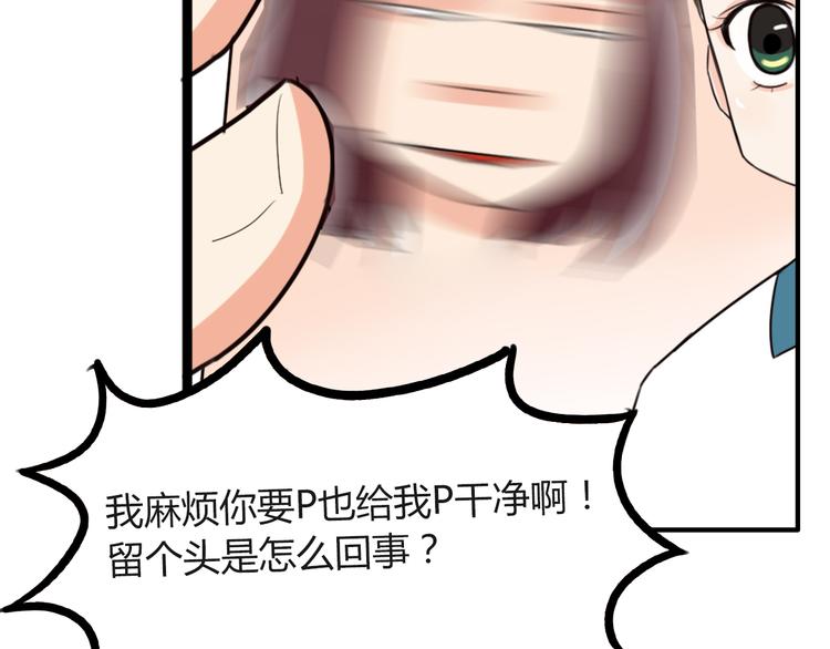 第74话 因为“爱”10