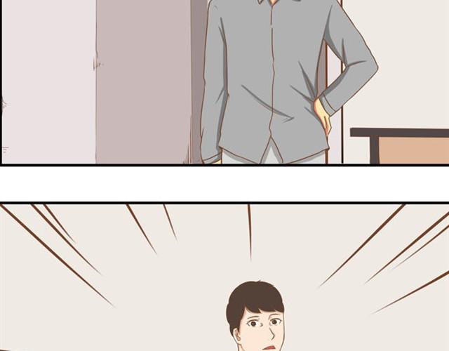第8话 柳哥哥摔倒了29